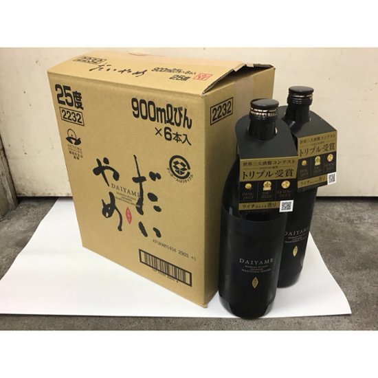 【濱田酒造】だいやめ - DAIYAME-　９００ML　 ２ケース（12本入）画像