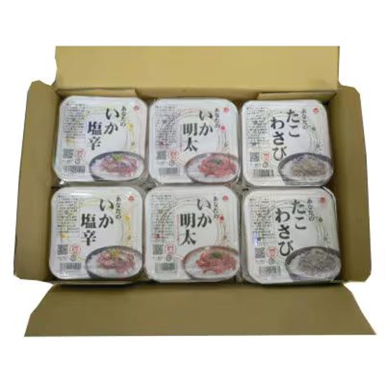 あなたの塩辛食べ比べ画像