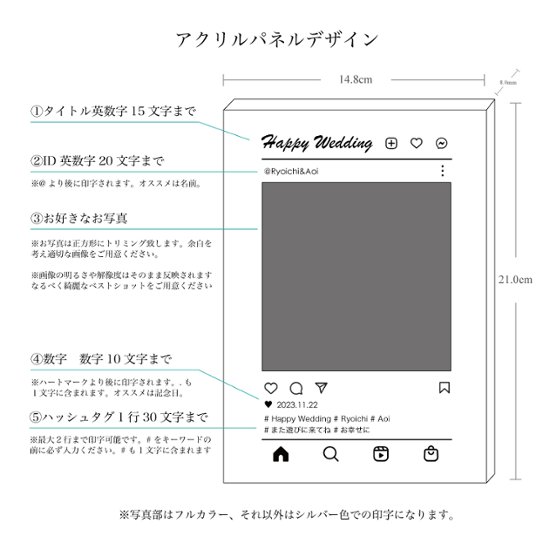 名入れ アクリルフォトパネル 記念日 クリスマス プレゼント 人気 2024 写真入り 誕生日 コンテスト 記念品 アクリル SNS インスタ風 引退 サークル バレンタイン ホワイトデー 結婚記念日画像