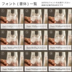 名入れ ペアグラス クリスマス プレゼント 人気 2024 結婚祝い 記念日 ブリアン ペアタンブラー 500ml 誕生日 おすすめ ペア食器 バレンタイン ホワイトデー 送別会 還暦 古希 米寿画像