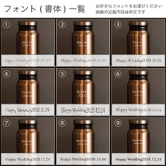 名入れ サーモボトル 400ml 今治タオル セット 誕生日 プレゼント [送別会] 3色から選べる 人気 ギフト 2025 長寿祝い お返し ブロンズ シルバー ピンク ホットヨガ 仲間へ画像