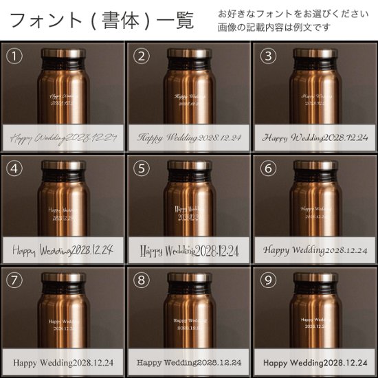 名入れ サーモボトル 400ml 今治タオル セット 誕生日 プレゼント [送別会] 3色から選べる 人気 ギフト 2025 長寿祝い お返し ブロンズ シルバー ピンク ホットヨガ 仲間へ画像