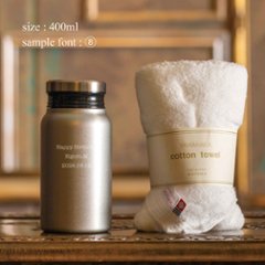 名入れ サーモボトル 400ml 今治タオル セット 誕生日 プレゼント [送別会] 3色から選べる 人気 ギフト 2025 長寿祝い お返し ブロンズ シルバー ピンク ホットヨガ 仲間へ画像