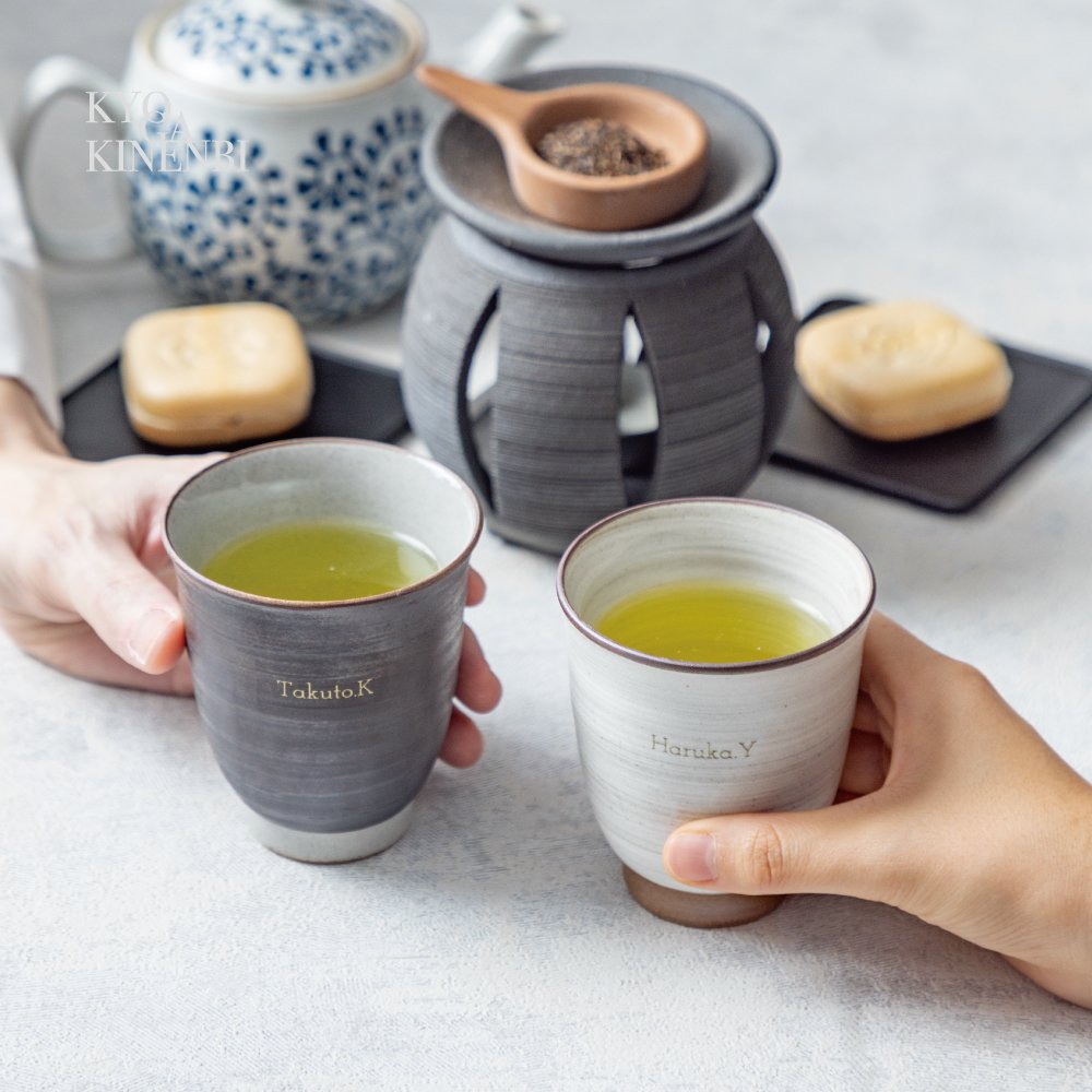 送別会 退職祝い 名入れ ペア 湯呑みセット 波佐見焼 おしゃれ 高級