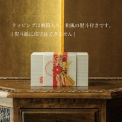 名入れ ペア 湯呑み 銅彩器 結婚祝い 記念日 誕生日 プレゼント ペア食器 波佐見焼 [バレンタイン] 人気 ギフト 2025 長寿祝い お返し 送別会 高級 桐箱入り画像