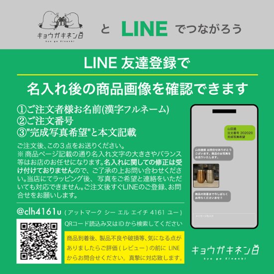 名入れ 花瓶 フラワーベース 白 北欧風 記念日 誕生日 プレゼント 長寿祝い お返し 送別会 インテリア 波佐見産 [バレンタイン] 人気 ギフト 国産 高品質画像