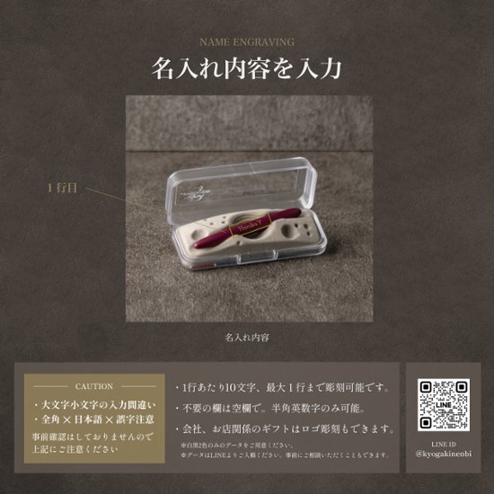 クリスマス 名入れ ボールペン 高級 一生もの ギフト フィッシャー セラコート ブレット 就職 退職 昇進祝い 職場 送別品 定年 還暦 同僚画像