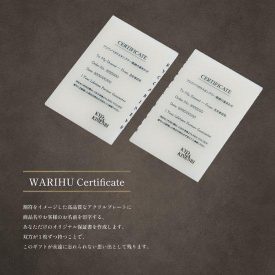 退職祝い 名入れ ペア 湯呑み 信楽焼 狸 日本土産 海外の方へ おしゃれ 高級 日本製 伝統工芸 縁起物 送別会 還暦祝い 古希 喜寿 長寿祝い 誕生日 プレゼント 結婚祝い ギフト画像