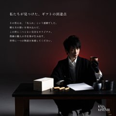 退職祝い 名入れ ペア 湯呑み 信楽焼 狸 日本土産 海外の方へ おしゃれ 高級 日本製 伝統工芸 縁起物 送別会 還暦祝い 古希 喜寿 長寿祝い 誕生日 プレゼント 結婚祝い ギフト画像