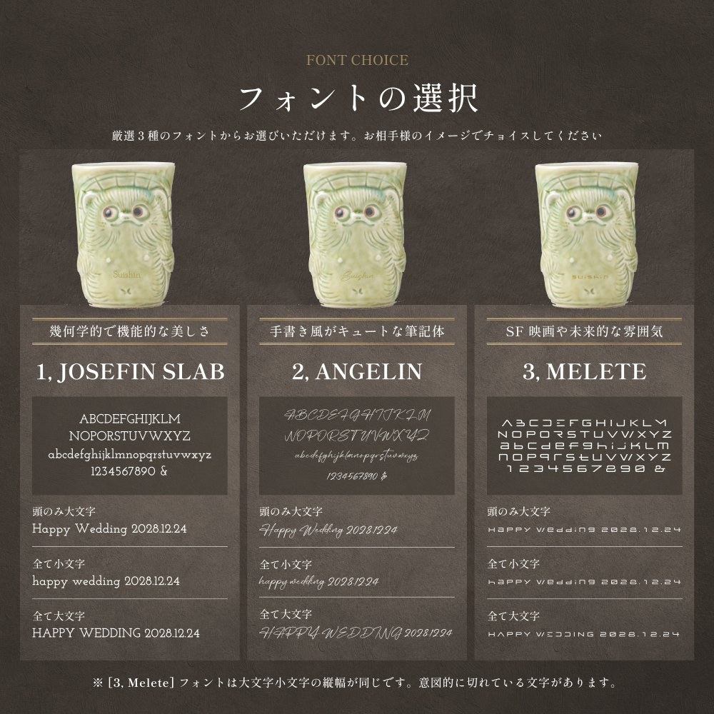 退職祝い 名入れ ペア 湯呑み 信楽焼 狸 日本土産 海外の方へ おしゃれ