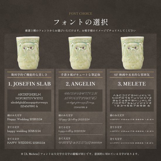 退職祝い 名入れ ペア 湯呑み 信楽焼 狸 日本土産 海外の方へ おしゃれ 高級 日本製 伝統工芸 縁起物 送別会 還暦祝い 古希 喜寿 長寿祝い 誕生日 プレゼント 結婚祝い ギフト画像