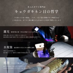 退職祝い 名入れ ペア 湯呑み 信楽焼 狸 日本土産 海外の方へ おしゃれ 高級 日本製 伝統工芸 縁起物 送別会 還暦祝い 古希 喜寿 長寿祝い 誕生日 プレゼント 結婚祝い ギフト画像