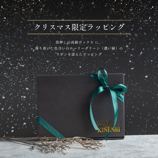 インスタグラムフォロワー様限定【感謝のバトン】企画当選者様専用ページ画像