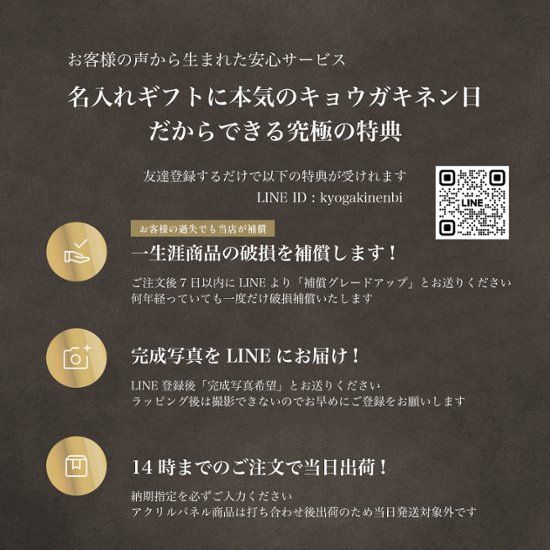 インスタグラムフォロワー様限定【感謝のバトン】企画当選者様専用ページ画像