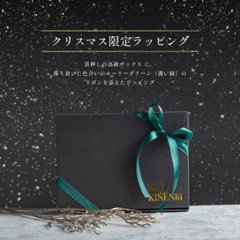 店舗より連絡があった時のみご購入ください画像