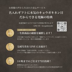 店舗より連絡があった時のみご購入ください画像