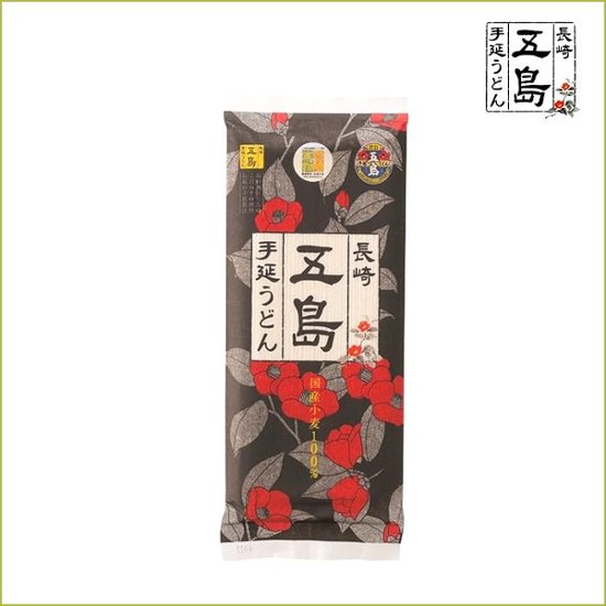 【国産小麦】五島手延うどん（19cm）1袋・あごつゆ（希釈用）2Pセット｜夜食や手土産、粗品に大好評画像