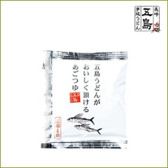 【国産小麦】五島手延うどん（19cm）1袋・あごつゆ（希釈用）2Pセット｜夜食や手土産、粗品に大好評画像
