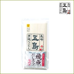 ３分麺(細麺）19cmと飛魚だしスープ（粉末）2Pセット｜茹で時間３分、時短で大好評　飛魚だしは美味しさ倍増の画像