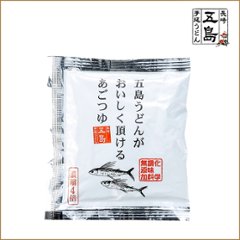 五島うどんがおいしく頂けるあごつゆ（希釈用）アルミ30ｍｌ  袋｜麺通も絶賛・飛魚と、鰹、昆布をあわせたあごつゆの画像