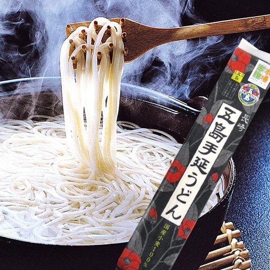 【国産小麦】五島手延うどん　200ｇ　袋｜「本場の本物」認定品・安心・安全で人気のおもてなしうどん画像