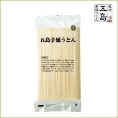 五島手延うどん（業務用）1ｋｇ　袋｜ボリュームたっぷりで業務用・大家族にも大人気、麺匠たちの自信作の画像