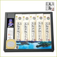 五島手延うどん・あごつゆ（ビン）詰合せ｜夏にも人気の五島うどん200g×5袋・あごつゆ200ml（4倍希釈）詰合の画像