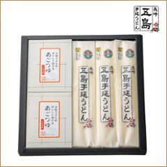 五島手延うどんとあごつゆ（希釈用）詰合せ｜ギフト好適品・五島手延うどん×3袋、あごつゆ（30ml×5P）×2箱の画像