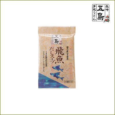 ＮＥＷ飛魚だしスープ（粉末）10P　｜便利で人気の飛魚（あご）だしが簡単に料亭の味を実現の画像