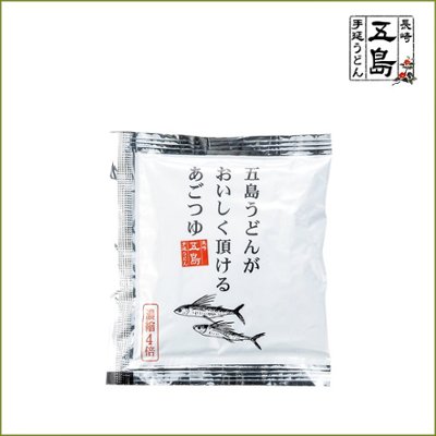 五島うどんがおいしく頂けるあごつゆ（希釈用）アルミ30ｍｌ  袋｜麺通も絶賛・飛魚と、鰹、昆布をあわせたあごつゆの画像