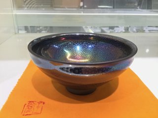 オーロラ天目茶碗　桐箱入画像