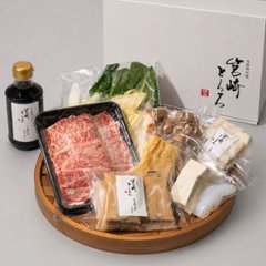 〈とろろすき焼き・化粧箱入〉 筑穂牛・野菜セット　2人前の画像