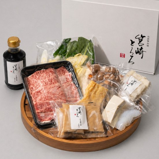 〈とろろすき焼き・化粧箱入〉 筑穂牛・野菜セット　2人前画像