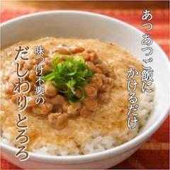 〈だしわりとろろ〉　5食セット画像