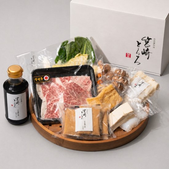〈とろろすき焼き・化粧箱入〉 黒毛和牛・野菜セット　2人前画像