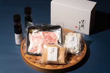 〈とろろすき焼き・化粧箱入〉 とろろすき焼きセット　2～3人前の画像