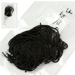 〈黒ムクナ豆の中華めん 漆黒麵（しっこくめん）〉　20玉入の画像