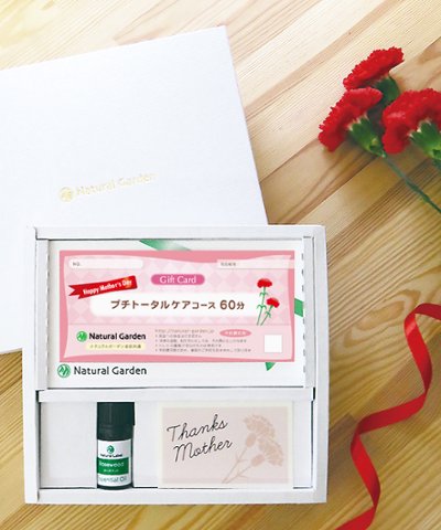 母の日限定ギフト券（精油ローズウッド付）BOXセット　＝BOX代無料＝の画像