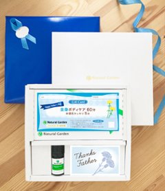父の日限定ギフト券（精油ラベンダー付）BOXセット　＝BOX代無料＝の画像