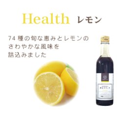 父の日限定ギフト券＆選べる酵素ドリンク  BOXセット ＝BOX代無料＝画像