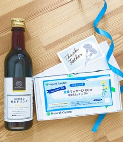 父の日限定ギフト券＆選べる酵素ドリンク  BOXセット ＝BOX代無料＝の画像