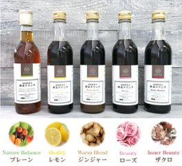 国産野菜の酵素ドリンクの画像