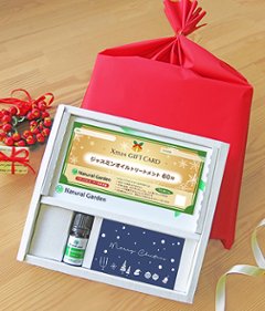 クリスマスギフト券（精油付）BOXセット　＝BOX代無料＝の画像