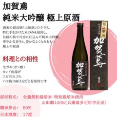 【内祝いに】　オリジナルラベルのお酒　純米大吟醸　720ml x 1本画像