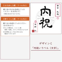 【内祝いに】　オリジナルラベルのお酒　純米大吟醸セット　300ml x 4本画像