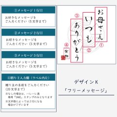 【フリーメッセージ】　オリジナルラベルのお酒　純米大吟醸セット　300ml x 4本画像