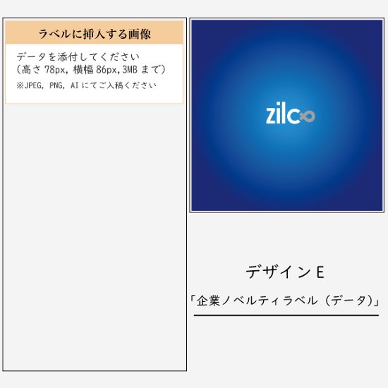 【企業ノベルティに】オリジナルラベルの純米大吟醸画像