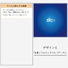 【企業ノベルティに】　オリジナルラベルの純米吟醸ミニボトル（12本単位）画像