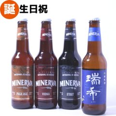 【誕生日祝いに！】オリジナルラベルのクラフトビール　4本セット画像