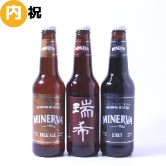 【内祝いに！】オリジナルラベルのクラフトビール　3本セットの画像